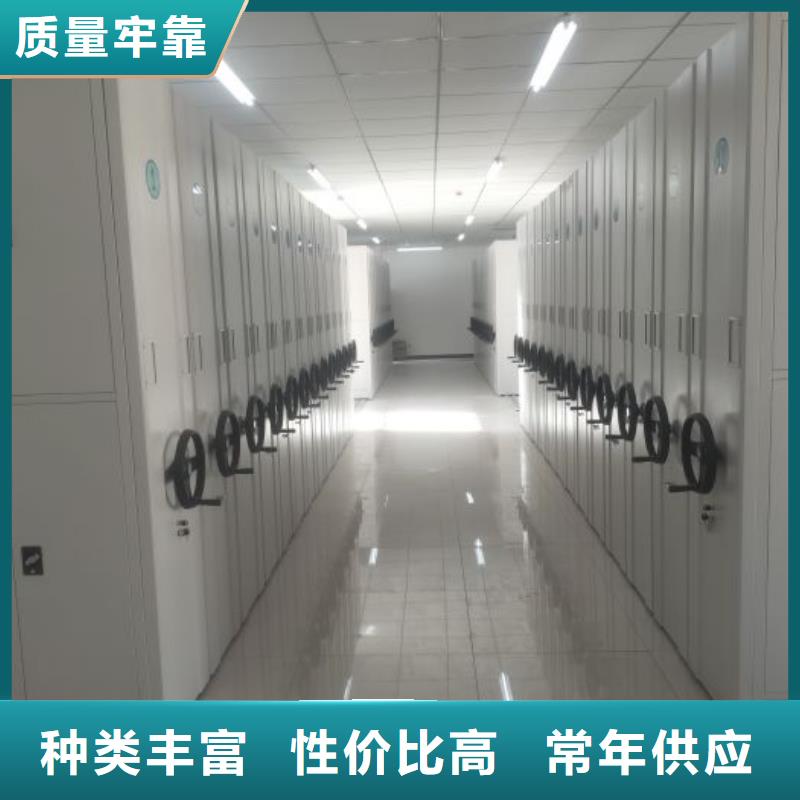 采购信息【鑫康】资料室密集架