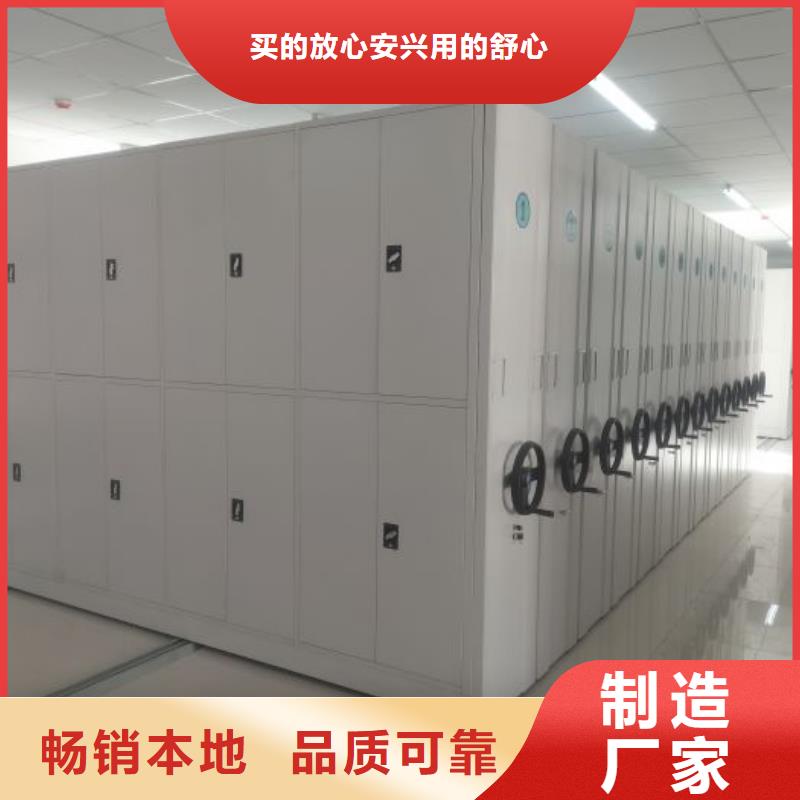 优惠促销【鑫康】双柱密集架