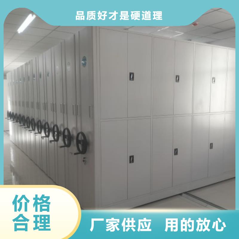 价诚信经营【鑫康】画框密集柜
