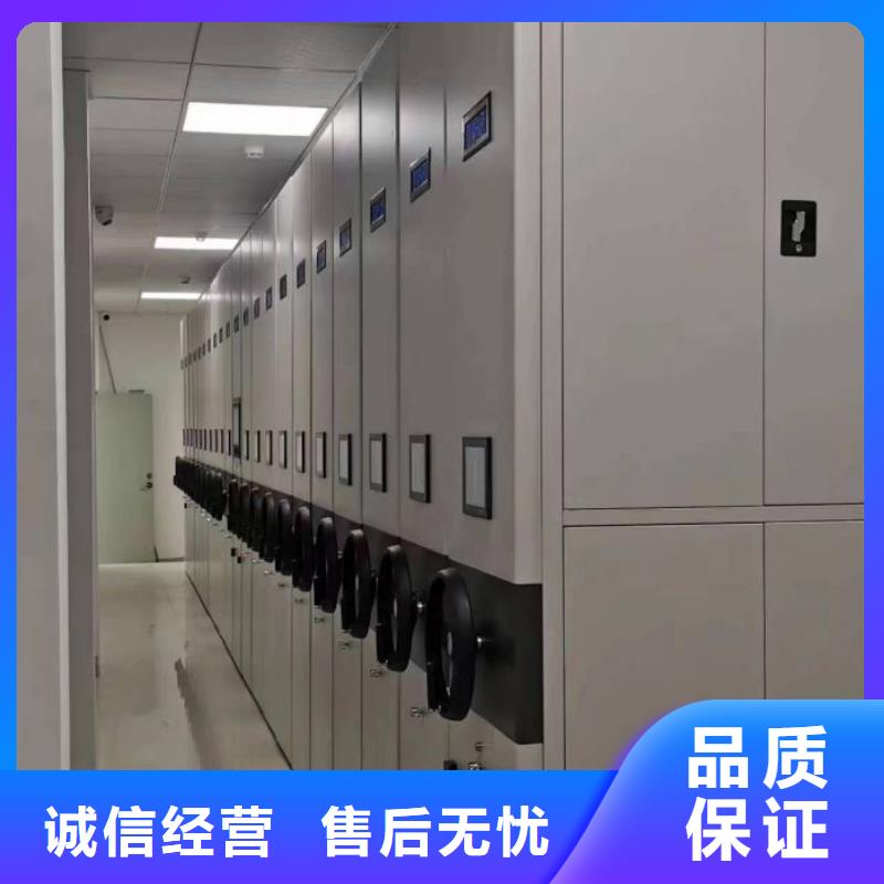图纸定做铸造辉煌【鑫康】档案袋密集柜