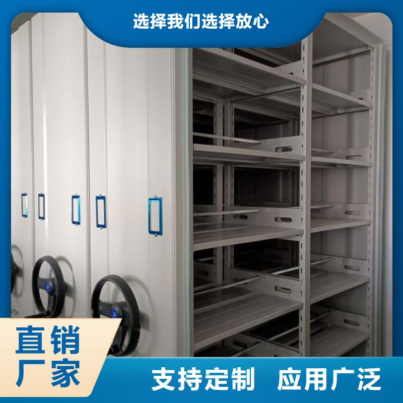 价诚信经营【鑫康】画框密集柜