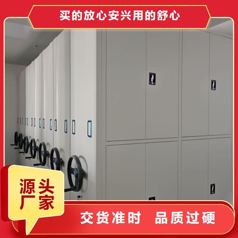 海量直销【鑫康】智纳档案柜