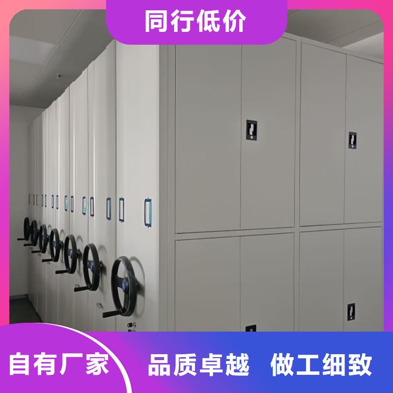 新的服务【鑫康】轨道密集架