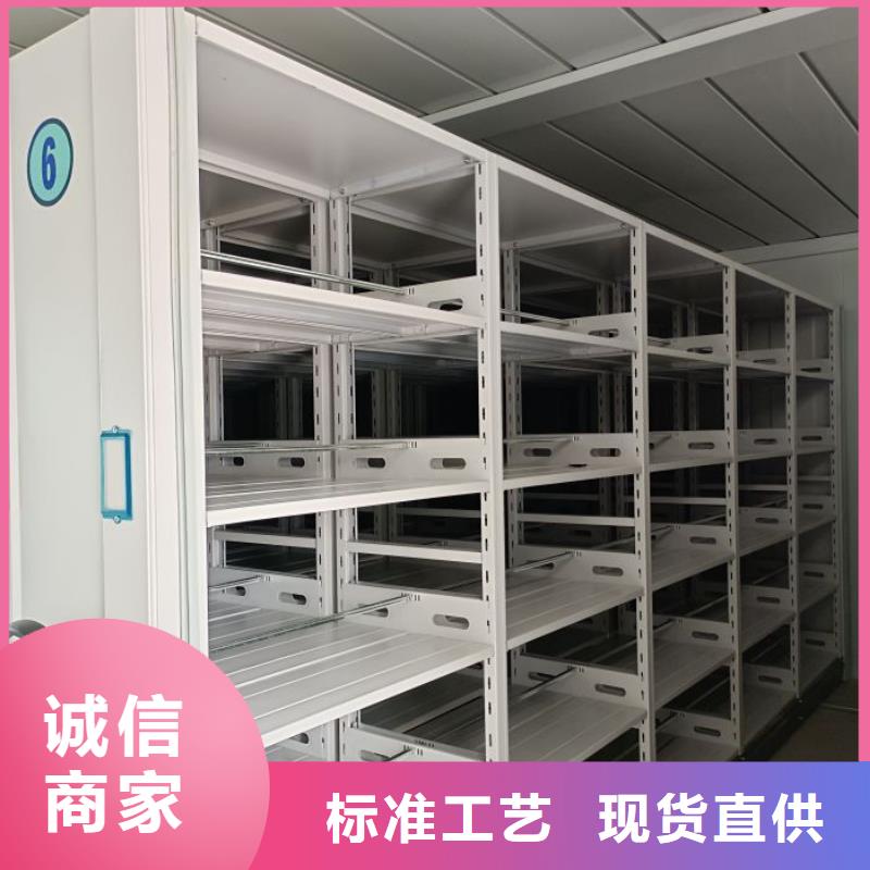 厂家销售【鑫康】手摇密集型凭证档案架