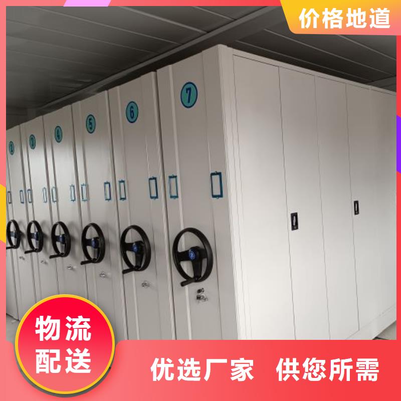 价诚信经营【鑫康】画框密集柜