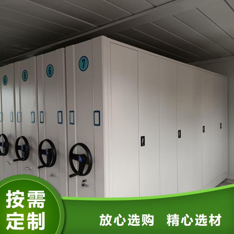 哪个性能好【鑫康】智能密集架