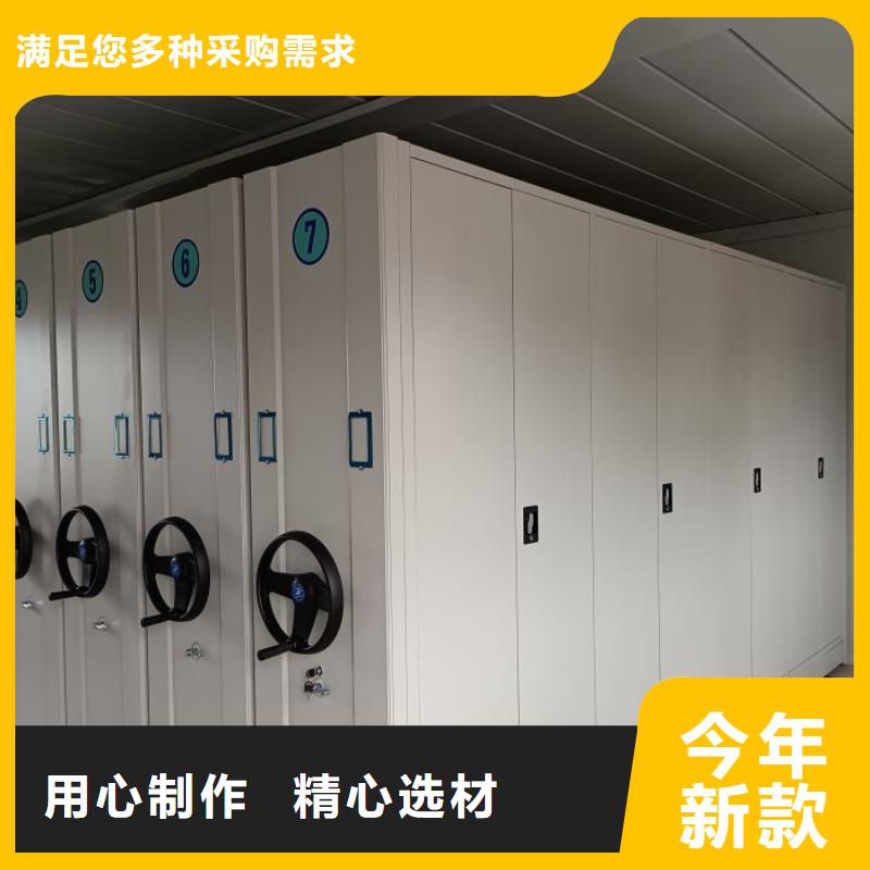 图纸定做铸造辉煌【鑫康】档案袋密集柜