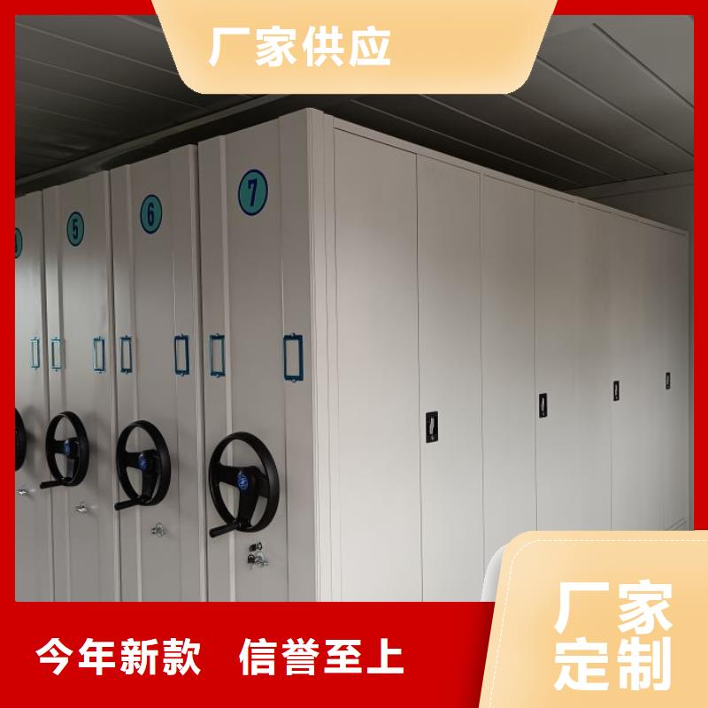产品分类选择的相关知识【鑫康】档案室密集架