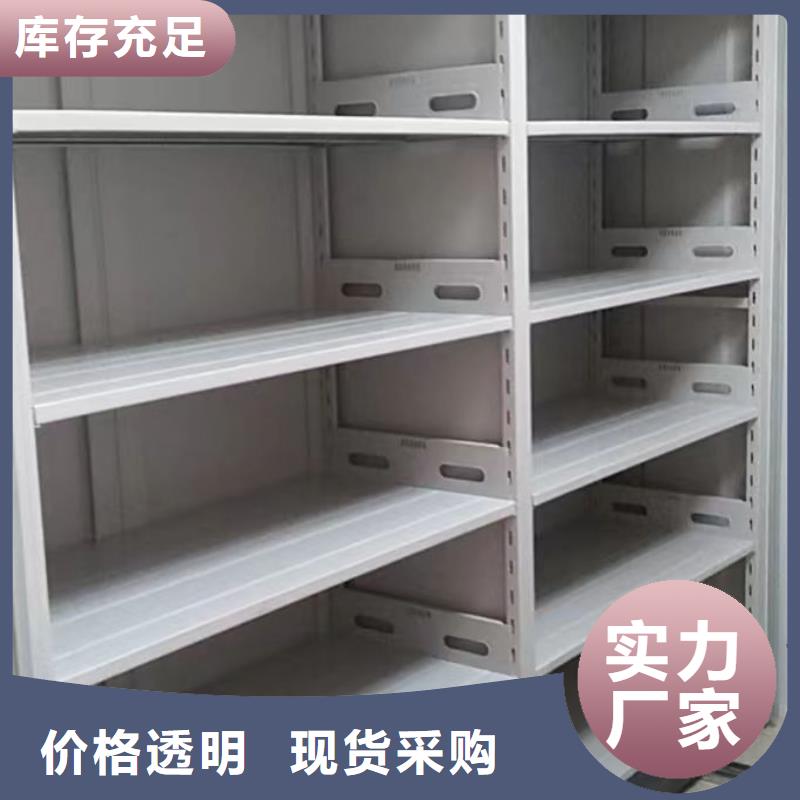 来电详谈【鑫康】档案室轨道文件柜