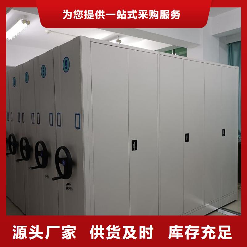 大量现货供应商家【鑫康】抽斗式密集柜