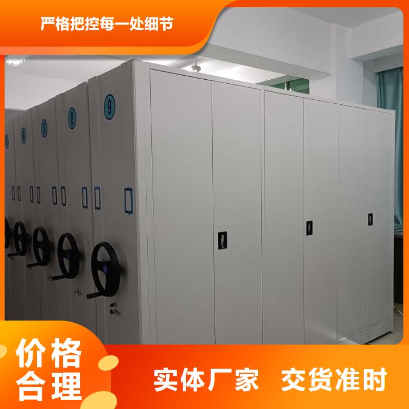 问答知识【鑫康】手动密集卷柜