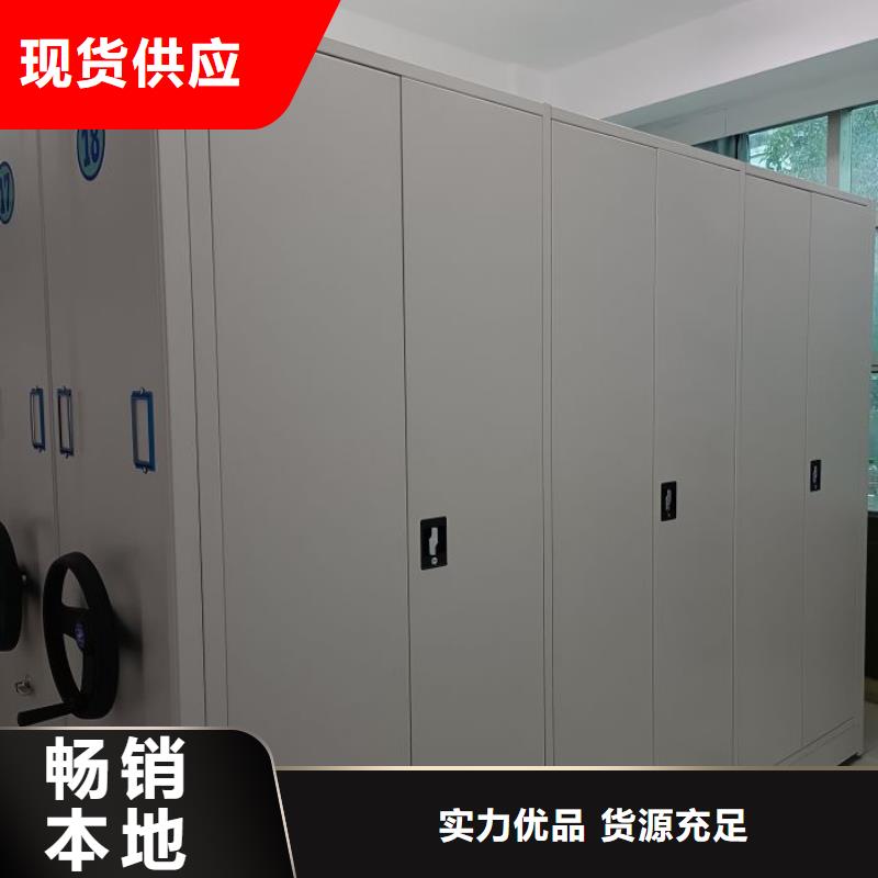 网上报价【鑫康】综合档案管理密集柜