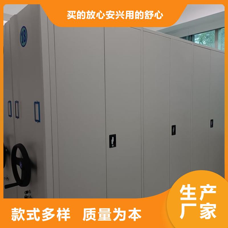 产品分类选择的相关知识【鑫康】档案室密集架