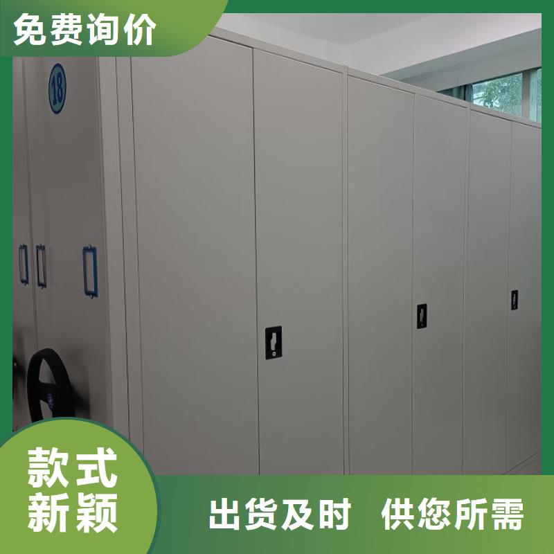 導(dǎo)軌式檔案柜-來電咨詢
