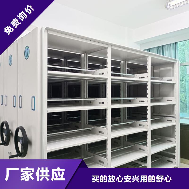 產品性能發揮與失效【鑫康】移動式密集柜