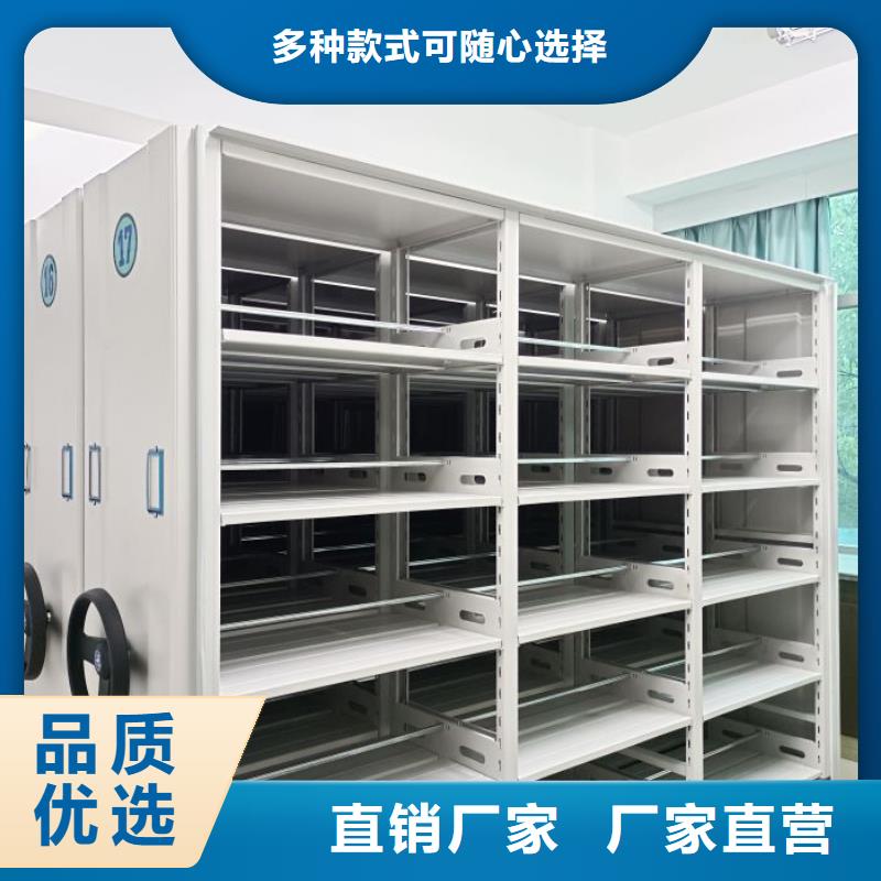 共存共赢【鑫康】电动智能密集柜