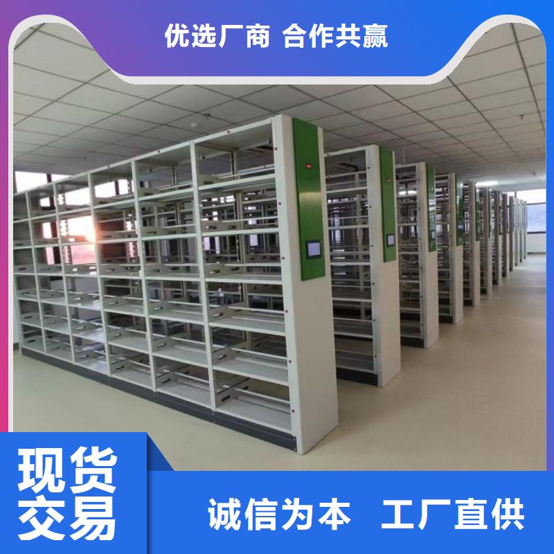 销售基地【鑫康】档案室手摇密集架