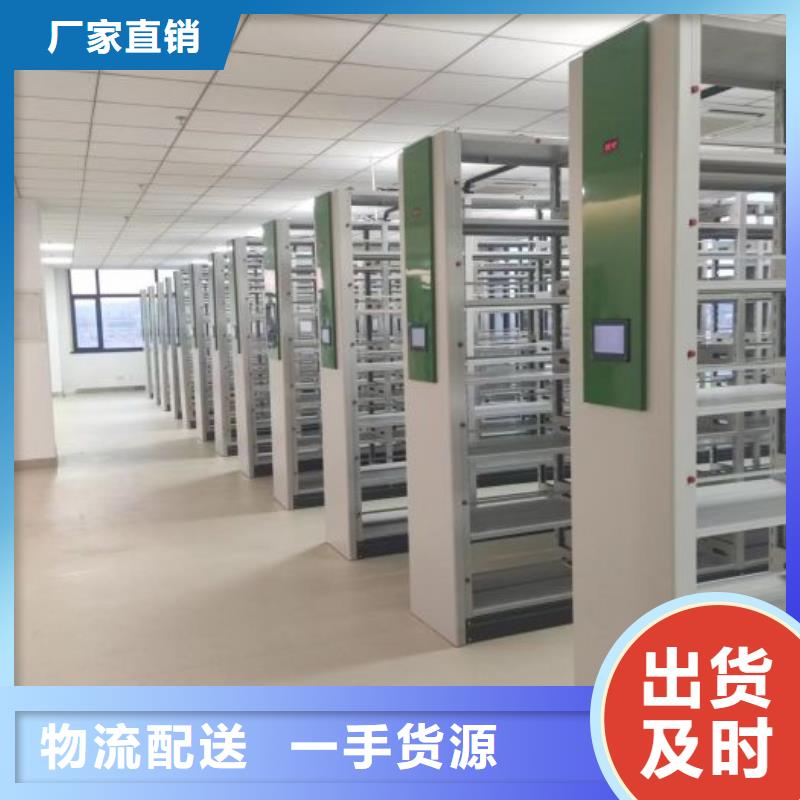 应用注意事项【鑫康】存放档案密集柜