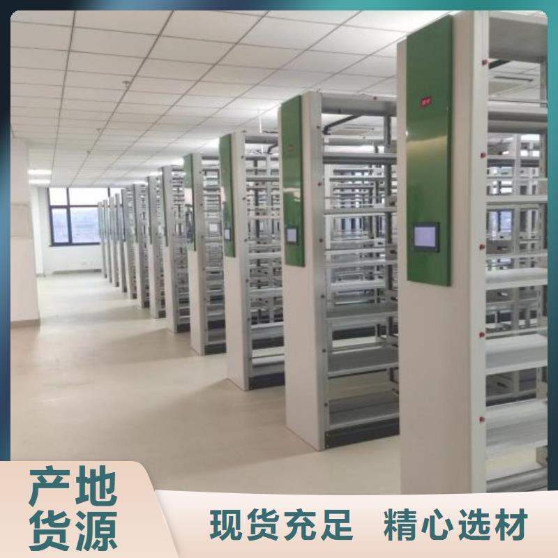 产品的生产与功能【鑫康】电动档案柜