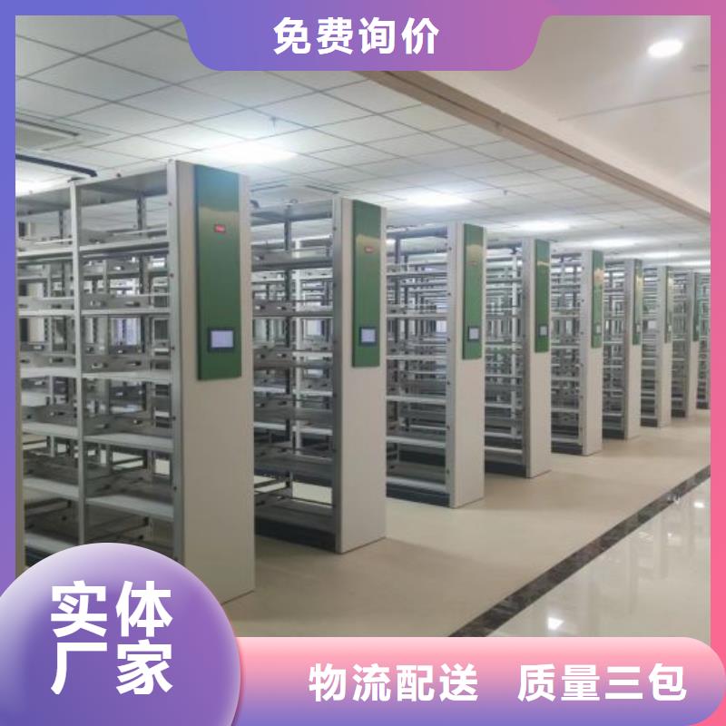 型号如何选择【鑫康】橱式密集柜