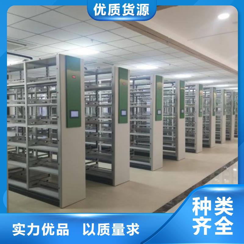 大量现货供应商家【鑫康】抽斗式密集柜