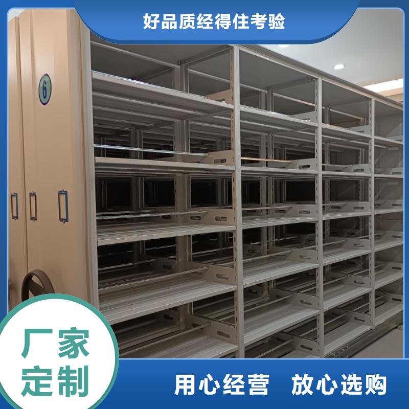 说明书【鑫康】网片式油画密集架