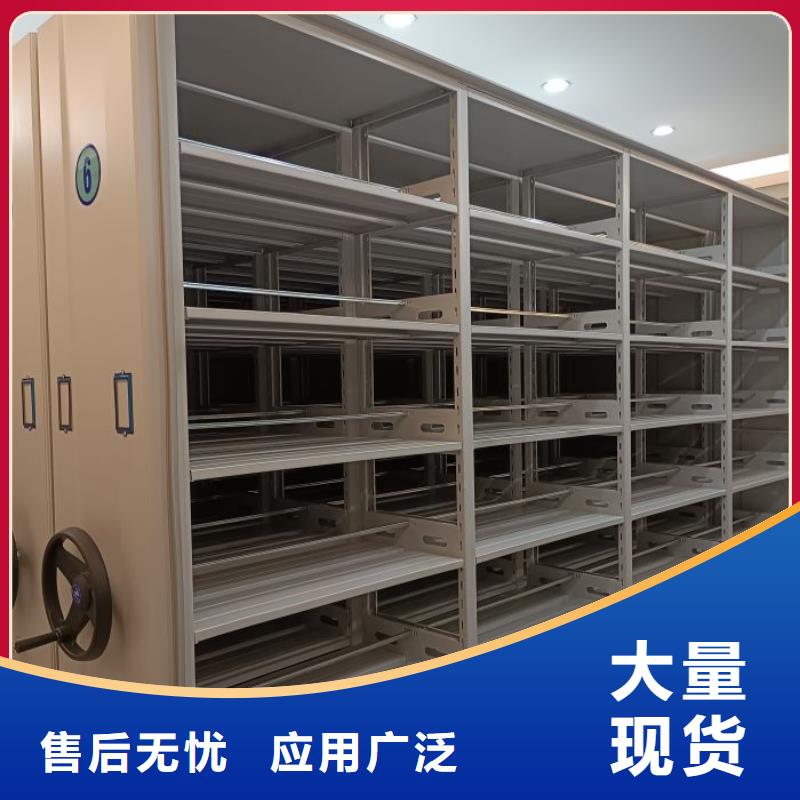 优惠促销【鑫康】双柱密集架