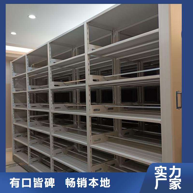 客戶為先【鑫康】手動型密集柜