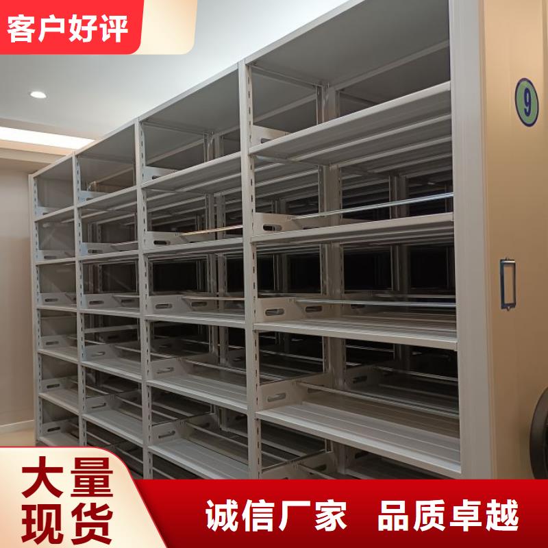 为您服务【鑫康】办公密集架