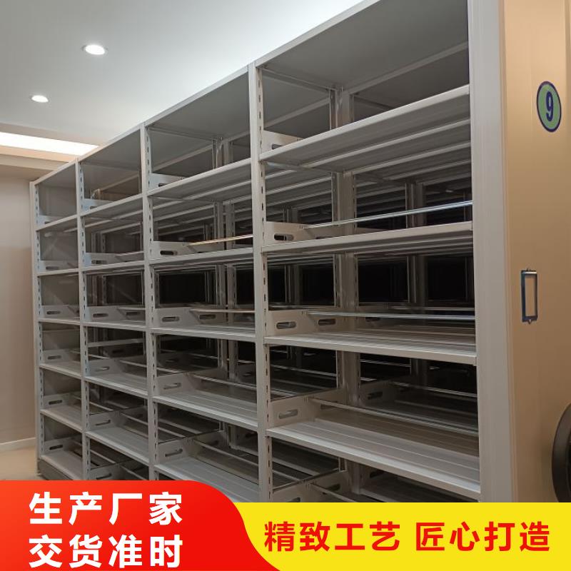 欢迎访问【鑫康】档案图纸密集架
