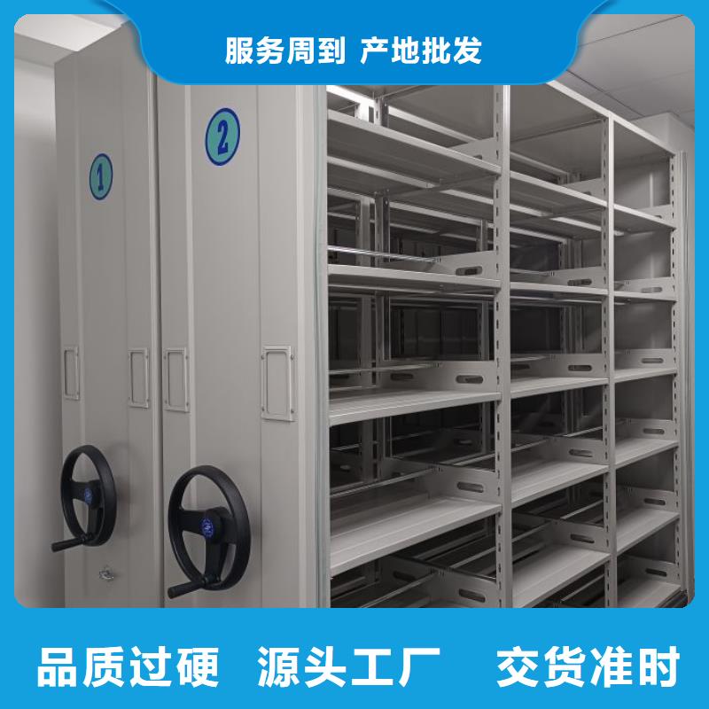 网上报价【鑫康】综合档案管理密集柜