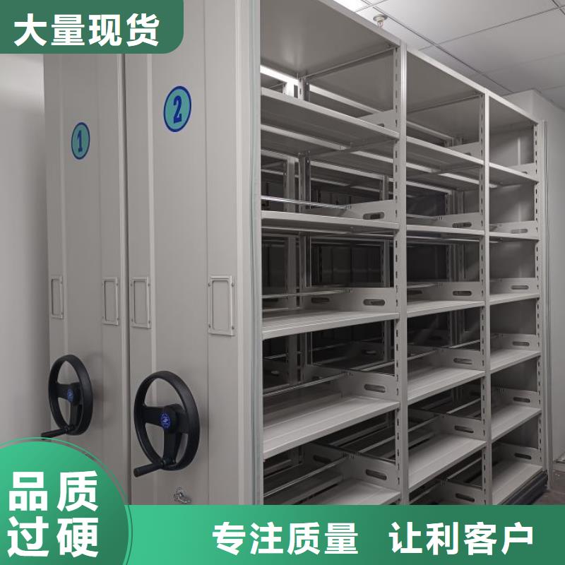 2025新报价【鑫康】防磁密集架