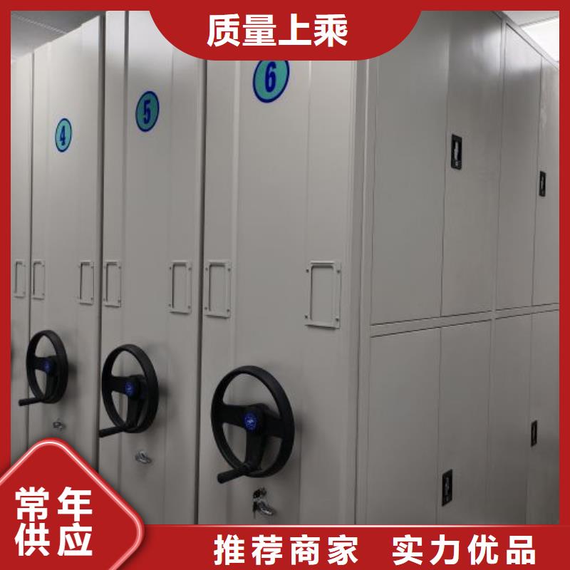 价诚信互利【鑫康】移动档案橱