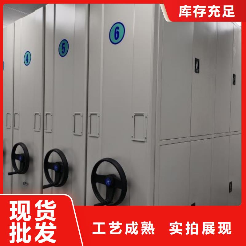 服务客户【鑫康】会计凭证密集柜