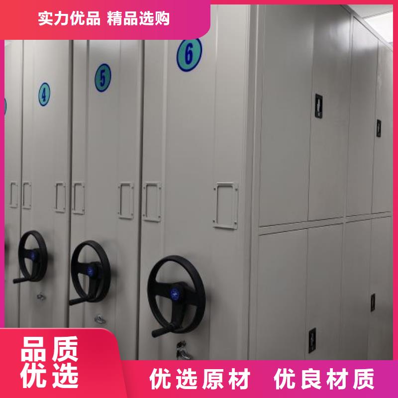 优惠促销【鑫康】双柱密集架