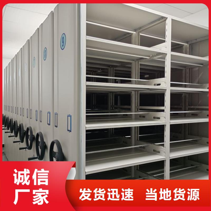 欢迎访问【鑫康】档案图纸密集架
