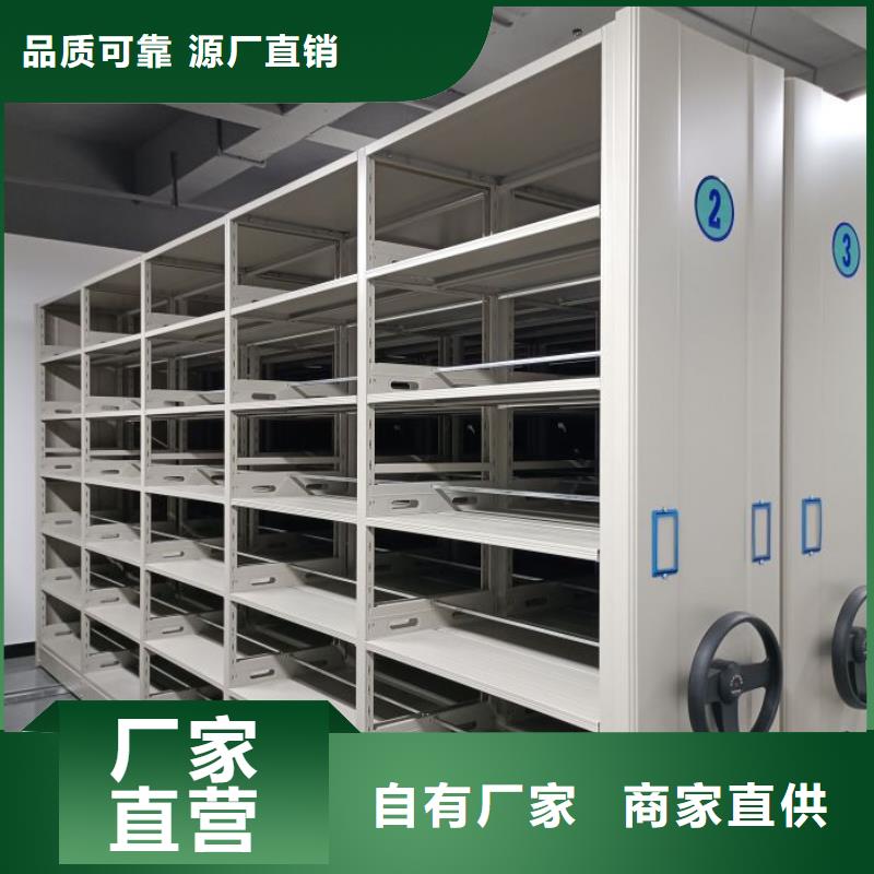 相关信息【鑫康】密集架档案密集柜