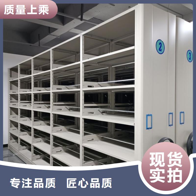全力以赴【鑫康】移动型密集架