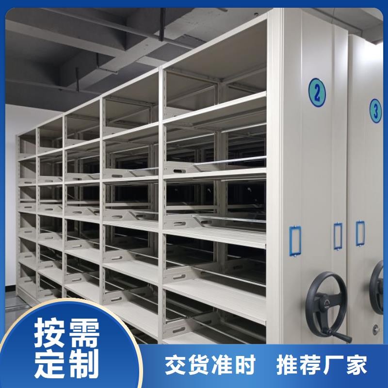 哪个性能好【鑫康】智能密集架