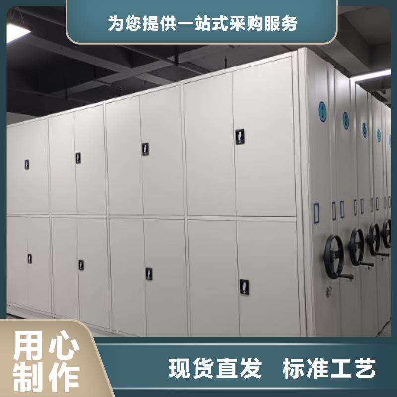 共存共赢【鑫康】电动智能密集柜