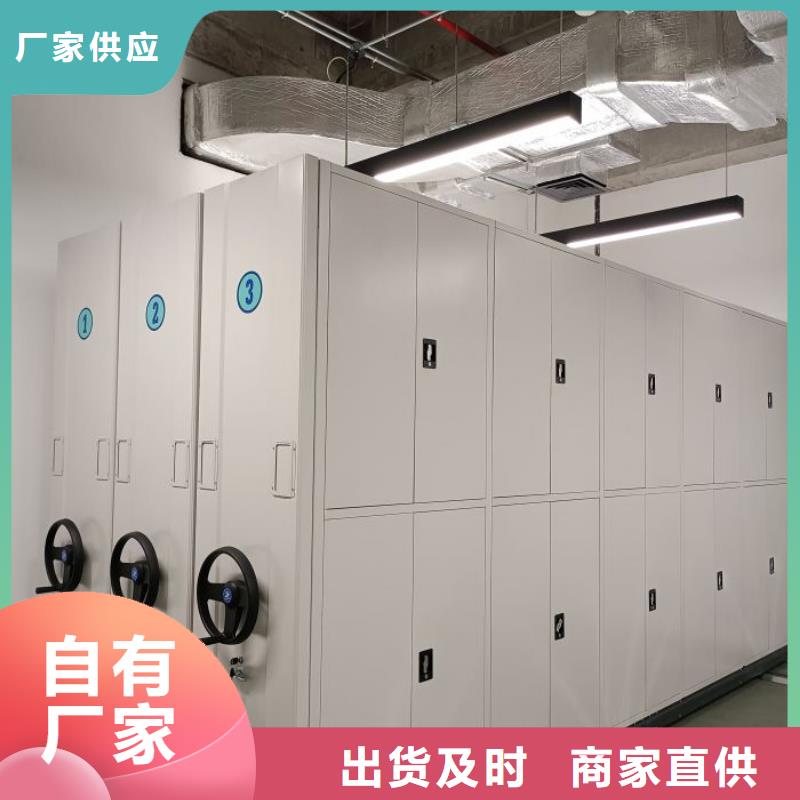 厂家销售【鑫康】手摇密集型凭证档案架