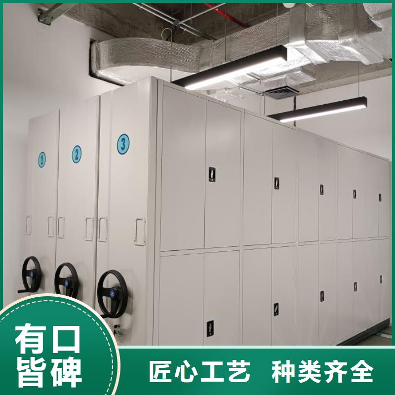 功能及特点产品的选用原则有哪些【鑫康】厨式密集架