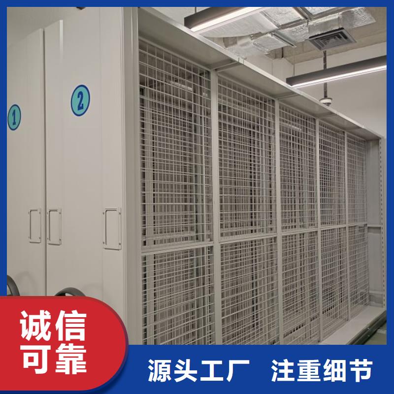 【 智能密集柜智能密集架欢迎新老客户垂询】同城货源