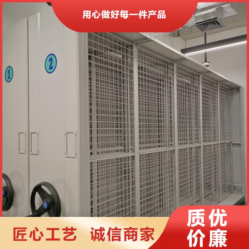 新的服务【鑫康】轨道密集架