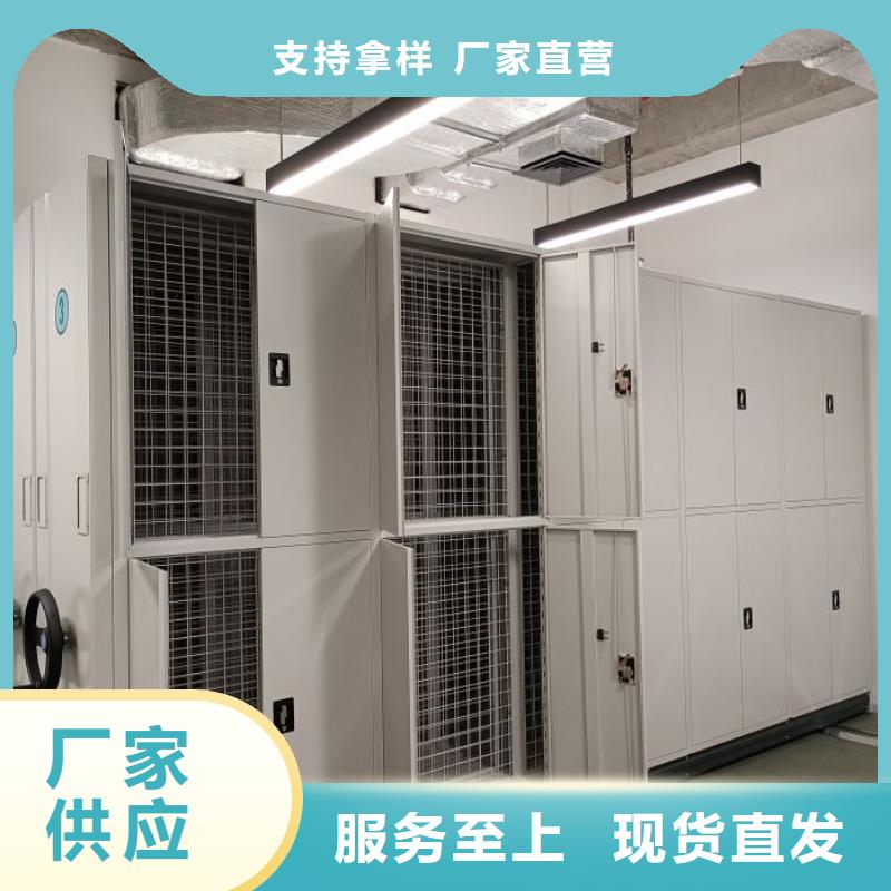 大量现货供应商家【鑫康】抽斗式密集柜