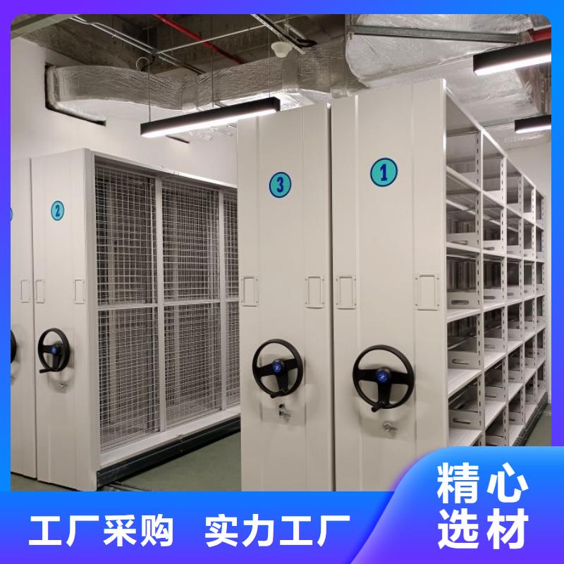 代理价【鑫康】轨道密集架