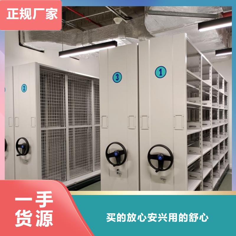 技术服务【鑫康】手动凭证密集架