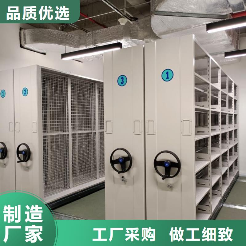 厂家铸造辉煌【鑫康】轨道密集架