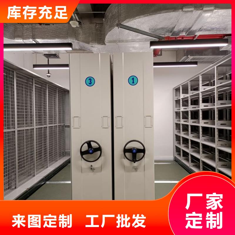 客戶為先【鑫康】手動型密集柜