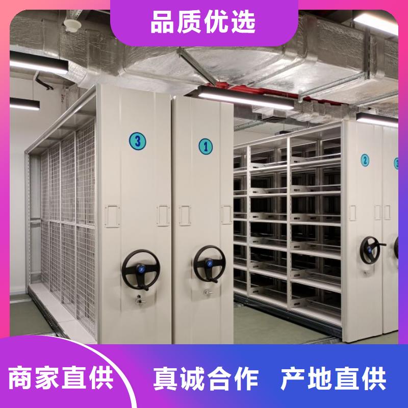 功能及特点产品的选用原则有哪些【鑫康】厨式密集架